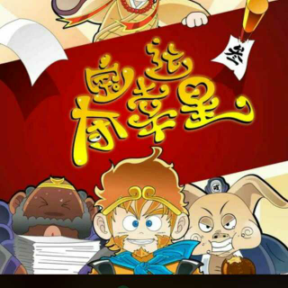 夺宝幸运星l主题曲