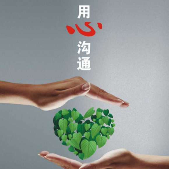 距离再远也要保持联系