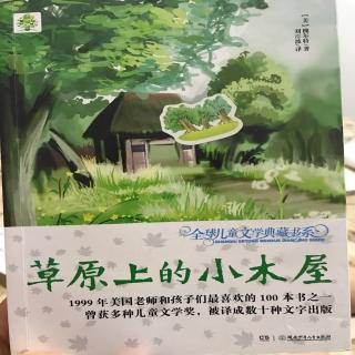 草原上的小木屋 第十二集 挖水井