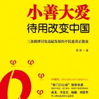 三条微博吹响“待用”的号角（文章作者：陈里）