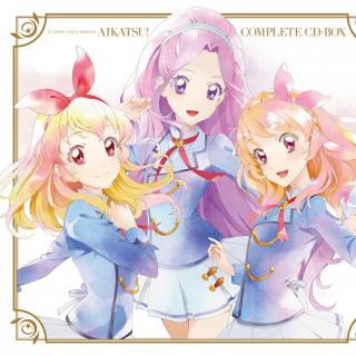 TVアニメ／データカードダス『アイカツ！』COMPLETE CD-BOX[320K]\CD5