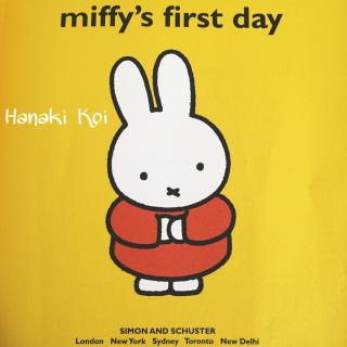 018 Miffy's First Day