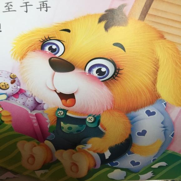 经典故事《花花的图画书》