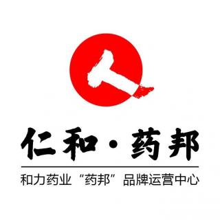 穴位贴敷广西鹿寨学术会