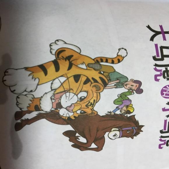 淘气包马小跳--大马虎和小马虎