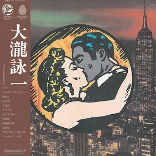 Eiichi Ohtaki - 大瀧詠一ファースト (1972) FULL ALBUM