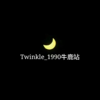 Twinkle_1990牛鹿电台 第二期——牛鹿小粉红