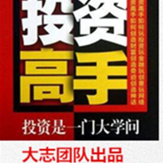 期货交易中猎物为什么总是“溜走”？