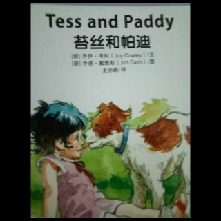 Tess and Pady
