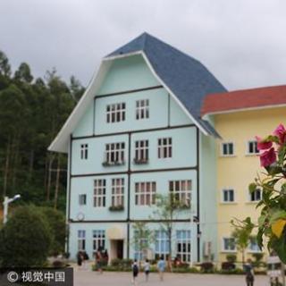 El parque digital Bainiaohe de provincia de Guizhou y su camino de desarrollo