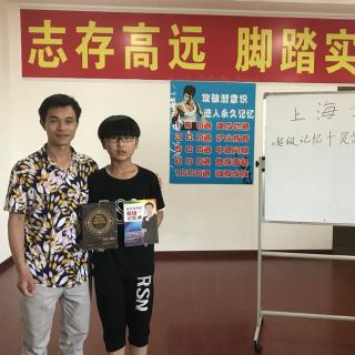 13歲安徽學(xué)員趙鼎甲潛意識(shí)確認(rèn)詞