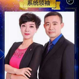 成功八步--承诺（一）——王鲁言