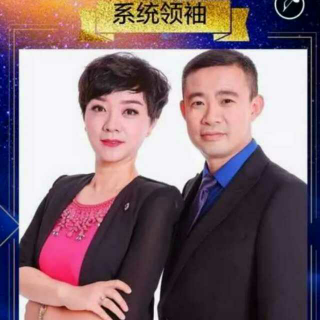 成功八步--承诺（四）——王鲁言