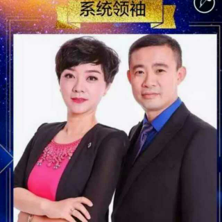 成功八步--承诺（五）——王鲁言