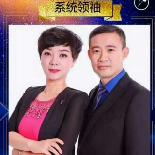 成功八步--承诺（六）——王鲁言