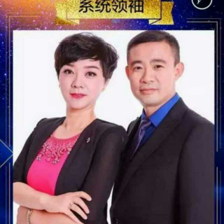 成功八步--承诺（八）——王鲁言