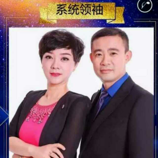 成功八步--承诺（十）——王鲁言