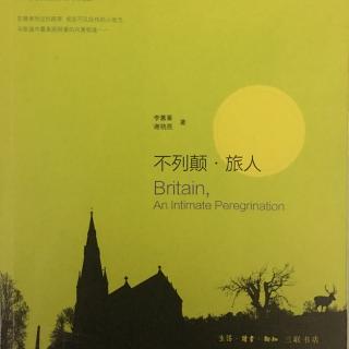 不列颠·旅人：跟着《哈利·波特》去旅行