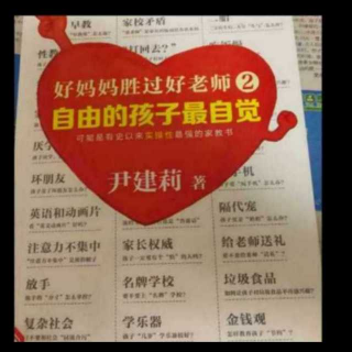 第七章.小问题大学问