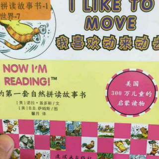 I  like  to  move ---kelly