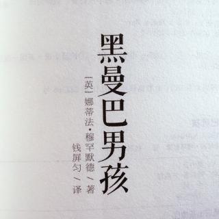 《黑曼巴男孩》也门：亚丁，1935年10月（六）