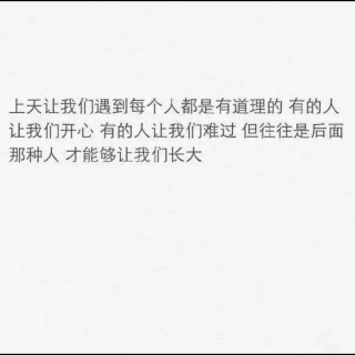 高考励志：奇迹，是为了信念牺牲一切