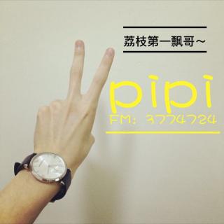 （pipi）带崽直播，招冠名