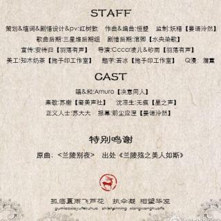 （授权）纯歌版【无所思·有所念】 活受罪