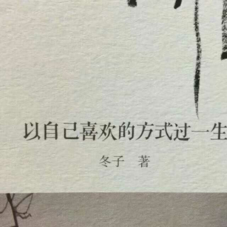 【不二】他为什么不爱你