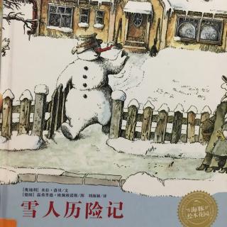 雪人历险记——by小小妈妈