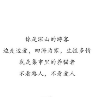 为了他，我曾一个人爬过泰山／文长长