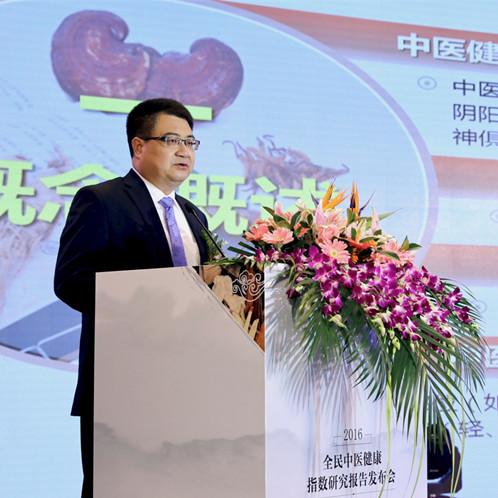 中华中医药学会中医诊断学分会主任委员李灿东解读报告