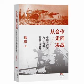 第23集 三国四方都瞄准战后（胜利日却签订不平等条约）