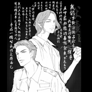 孤光《默读》同人曲（剧情歌）byAyu流羽