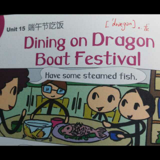 Dining  on  Dragon  Boat  Festival