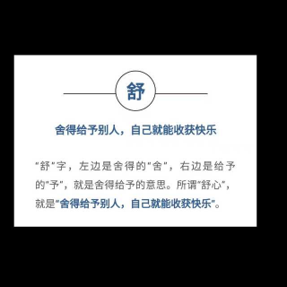 XO代表拥抱和接吻