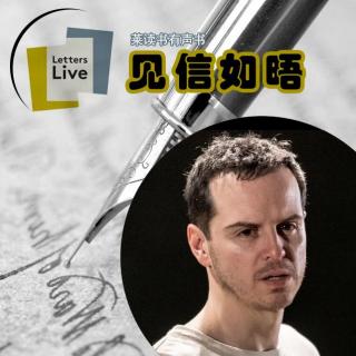 见信如晤Letters Live：写给披头士吉他手George（Andrew Scott）