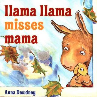 羊驼拉玛系列 - Llama Llama Misses Mama