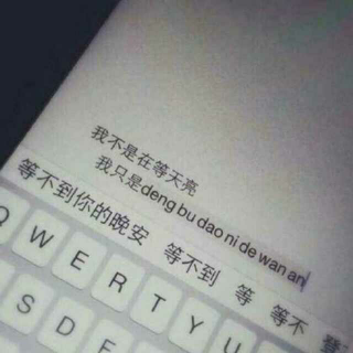 你一定经常说谎