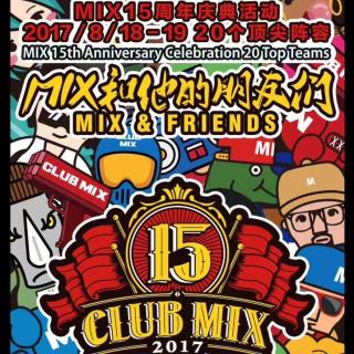 【趣谈】Club MIX | 京城hiphop发源地