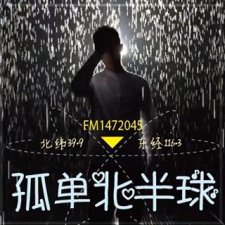 【片花】【我在北纬39.9度，东经116.3度】