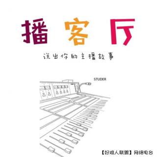 NJ初夏：99年高中党用电台帮助同学表白成功