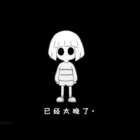 【回旋曲】在线收听_undertale-toby fox(自录)[周更系列]_荔枝fm