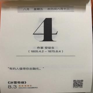 4.智囊