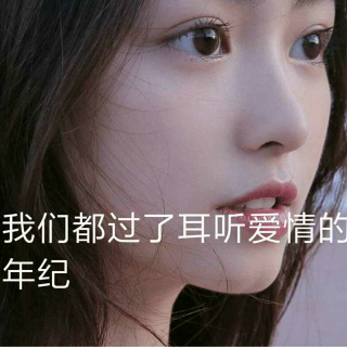 和那个总爱跟你吵架的人在一起吧