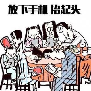 智能手机，会使人“变懒变笨”