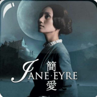 Jane Eyre  简爱