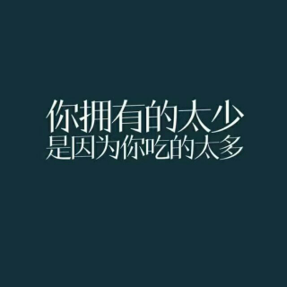 我心无惧～阴影