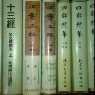 背诵论语第一到第五篇