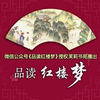 宝钗: 山中高士晶莹雪(二)——政客本色非关善恶